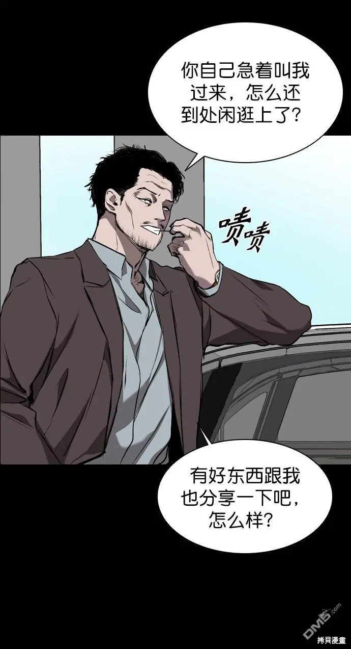 第58话 第61页