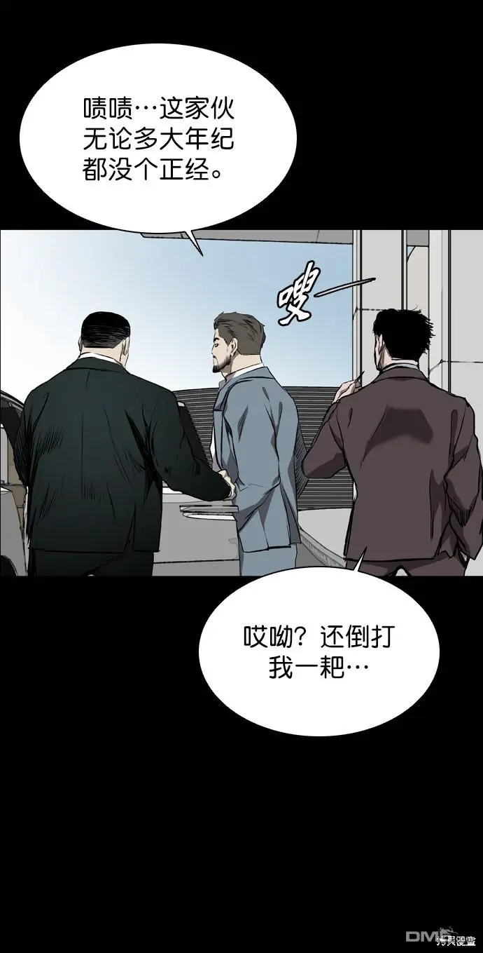 第58话 第62页