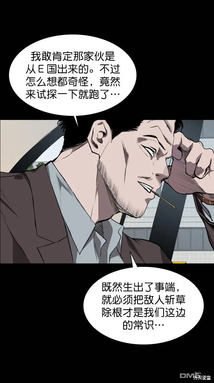 第58话 第64页