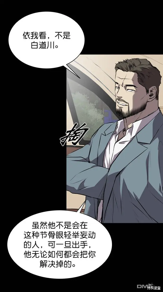 第58话 第65页
