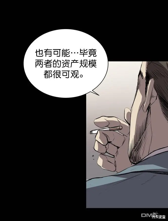 第58话 第72页