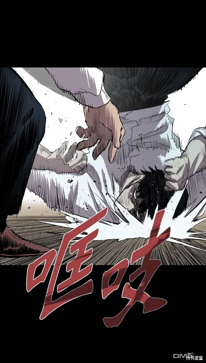 第58话 第76页