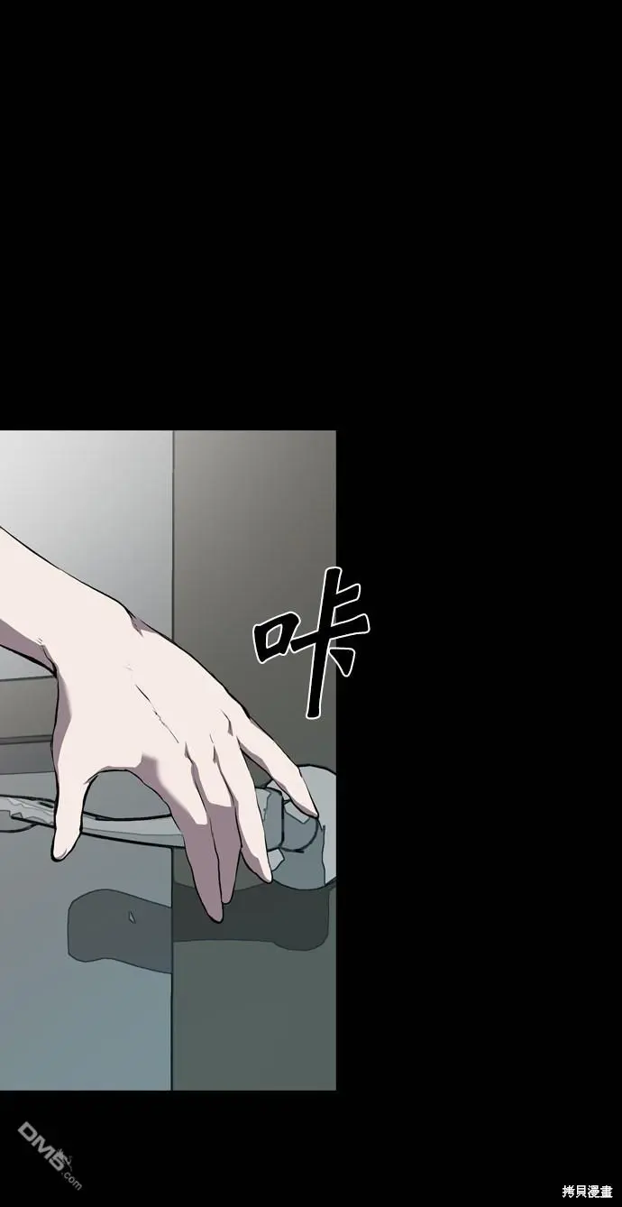 第57话 第2页