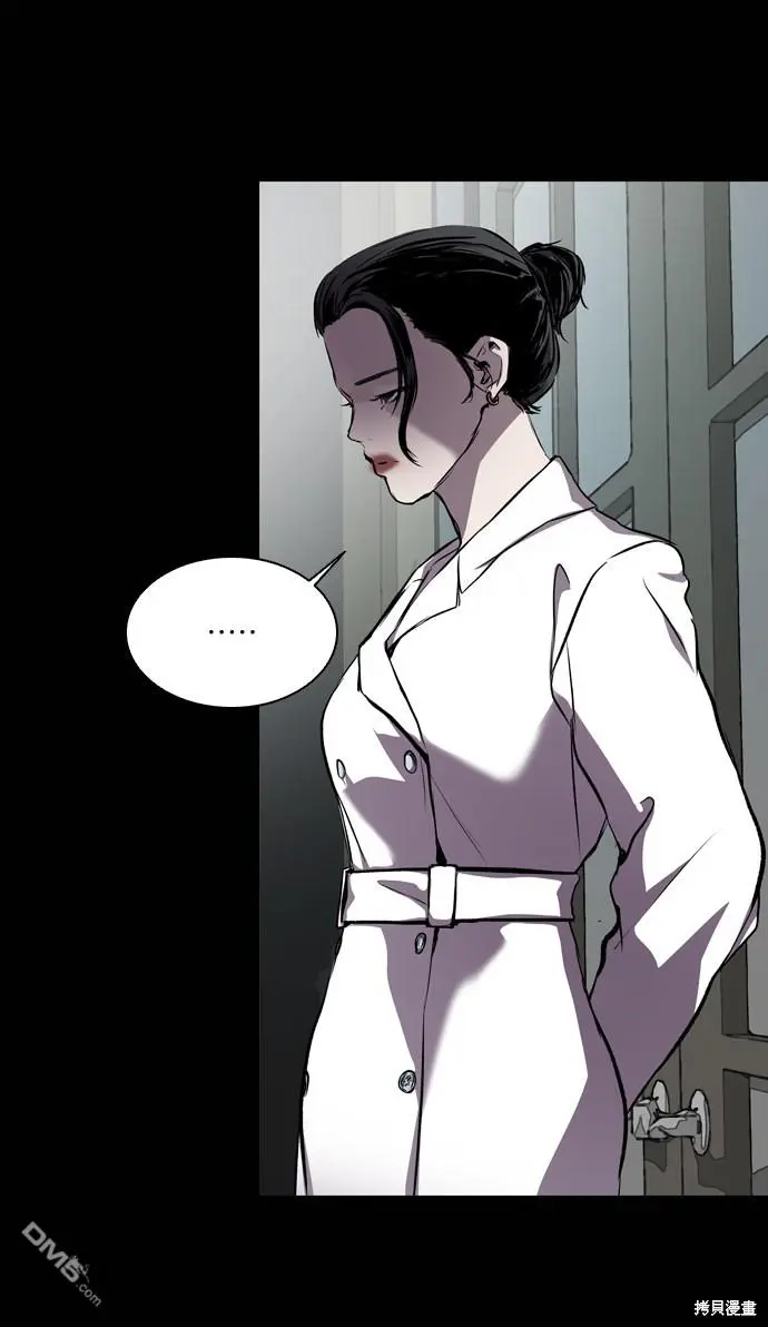 第57话 第3页