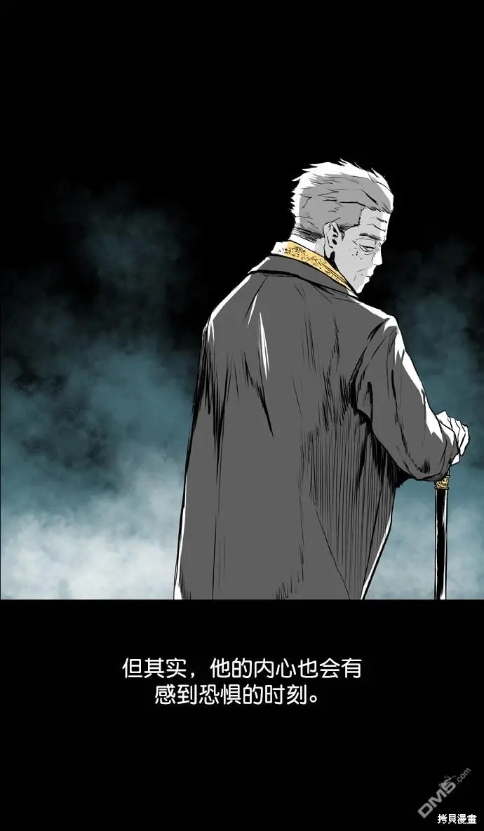 第57话 第5页
