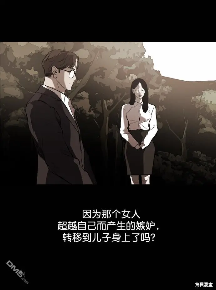 第57话 第10页