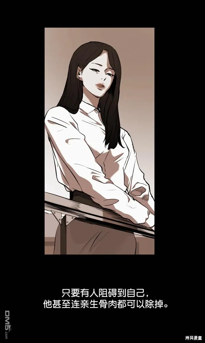 第57话 第12页