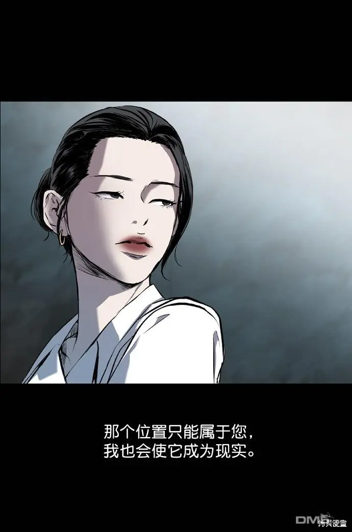 第57话 第14页