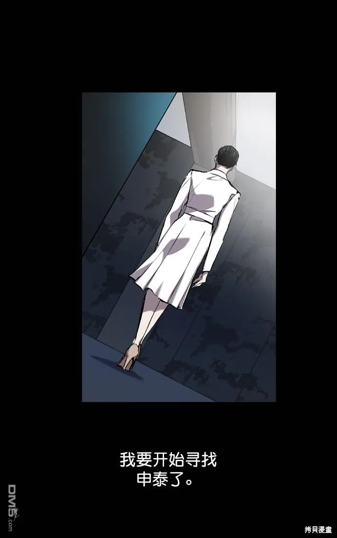 第57话 第15页