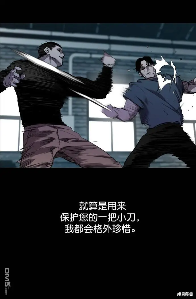 第57话 第17页