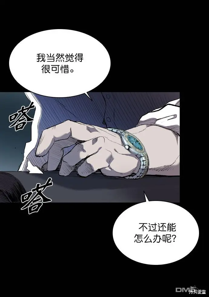 第57话 第22页