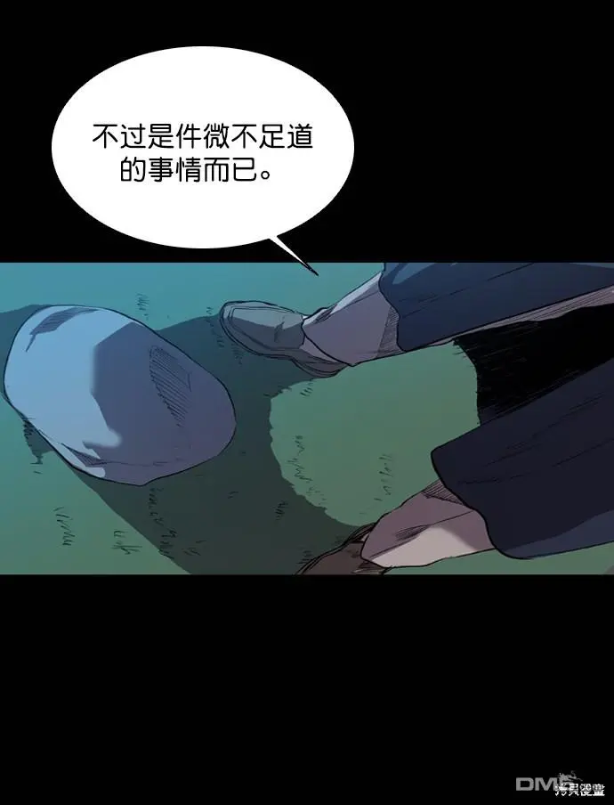 第57话 第25页