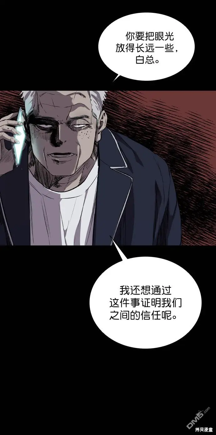 第57话 第26页