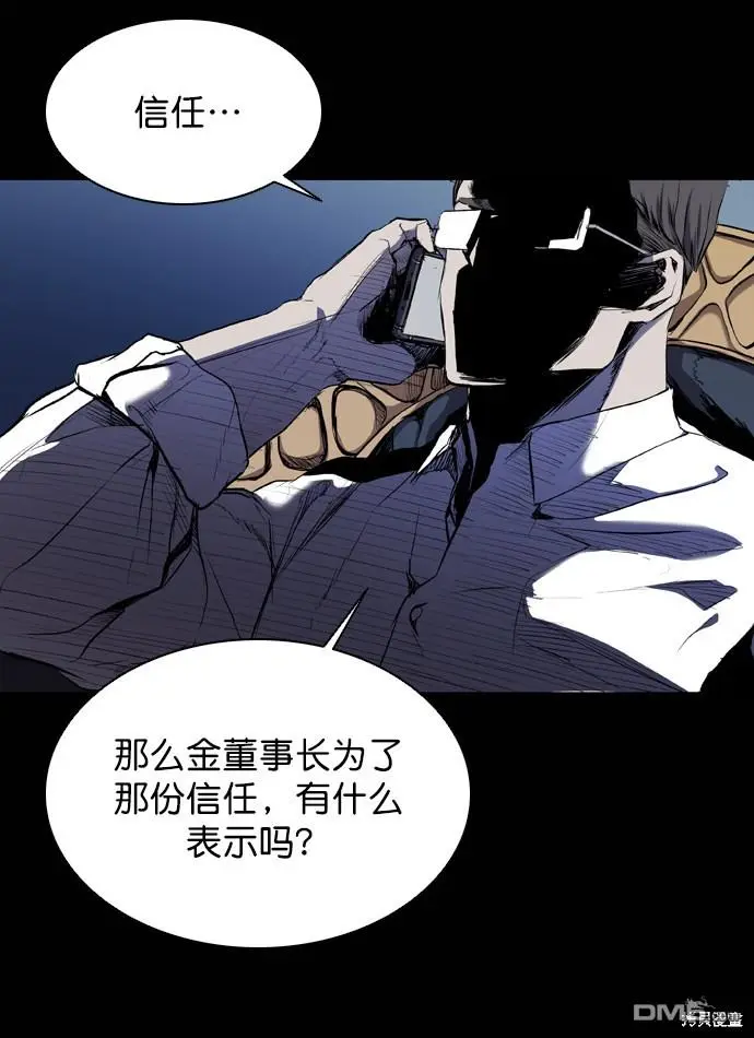 第57话 第27页