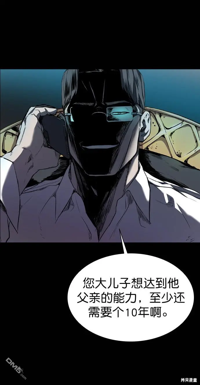 第57话 第35页