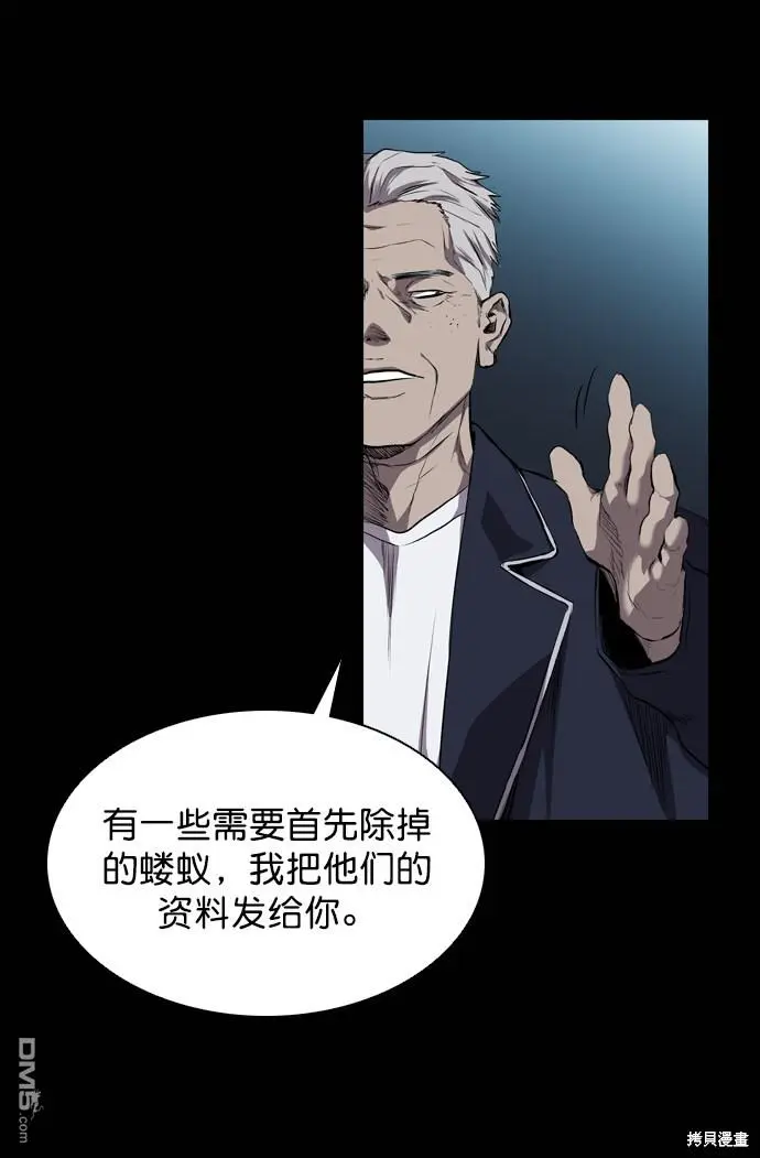 第57话 第36页