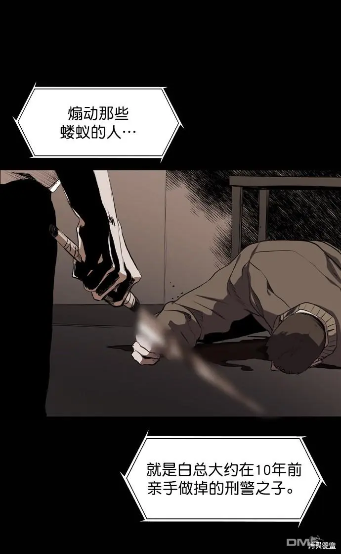 第57话 第38页
