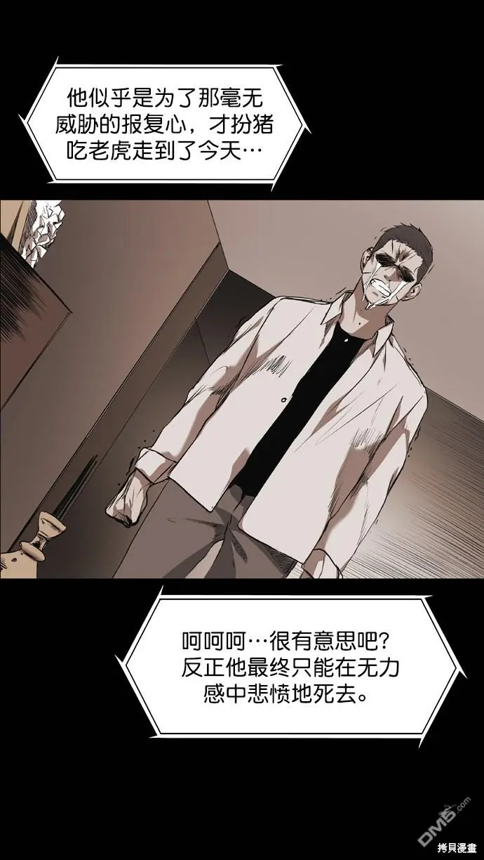 第57话 第39页