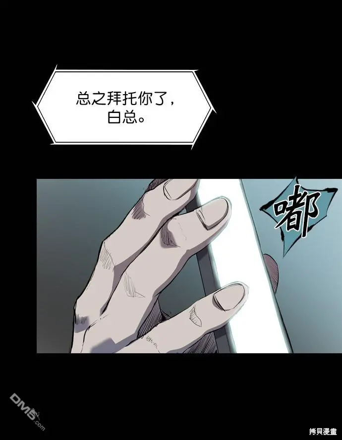 第57话 第40页