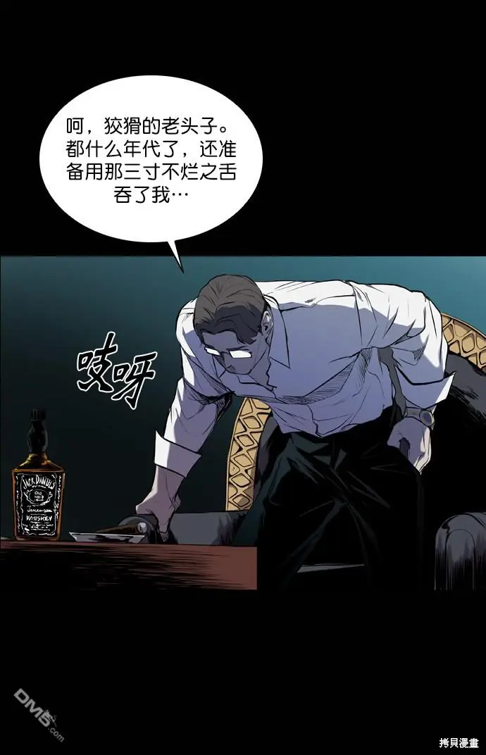 第57话 第41页