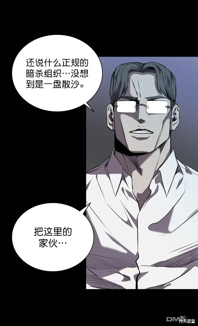 第57话 第43页