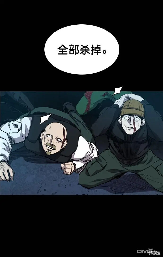 第57话 第44页