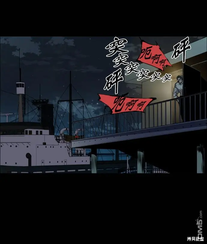 第57话 第45页