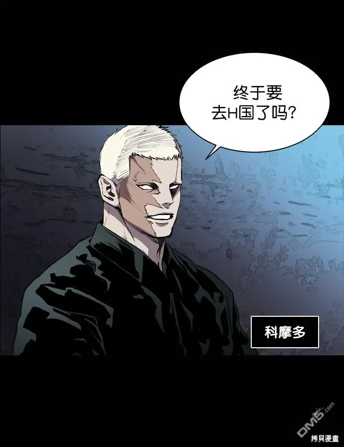第57话 第46页