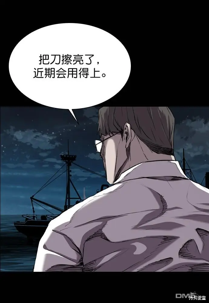 第57话 第47页