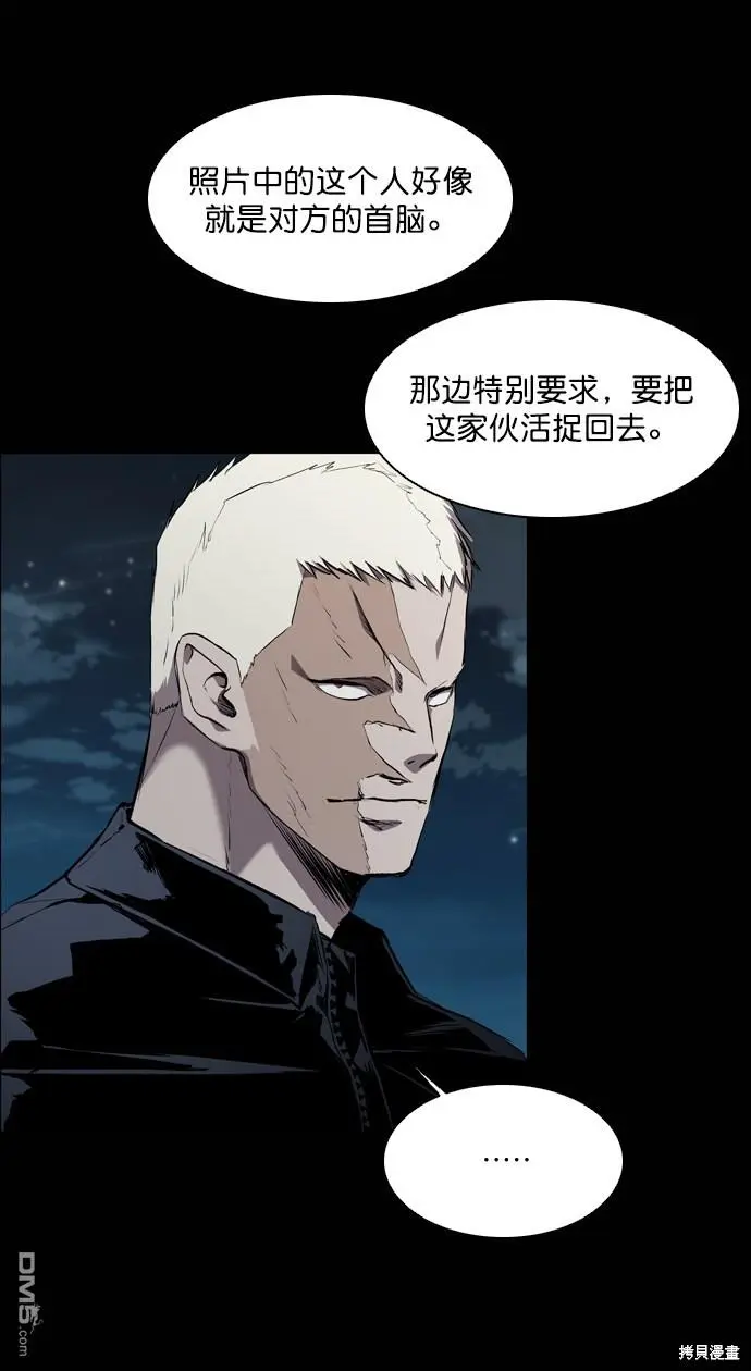 第57话 第49页