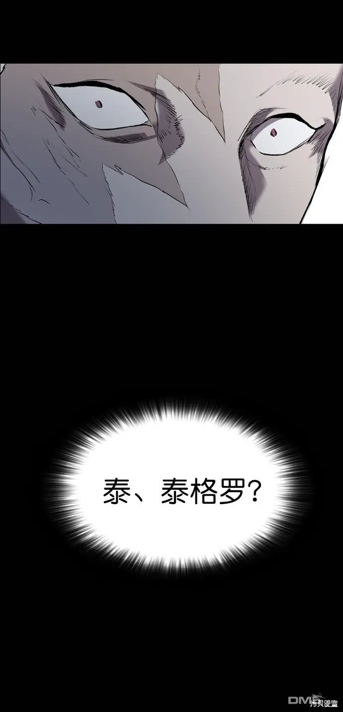 第57话 第50页