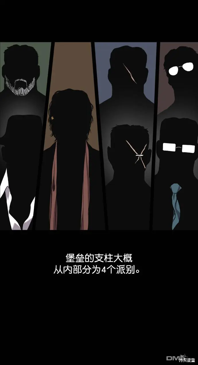 第57话 第54页