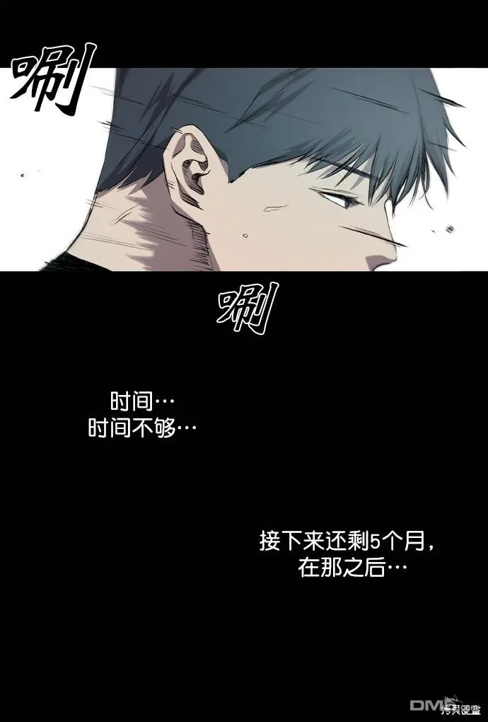 第57话 第59页