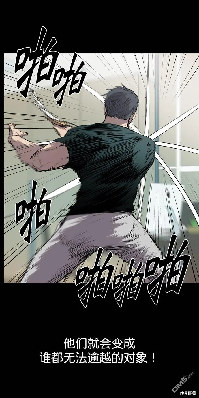 第57话 第60页