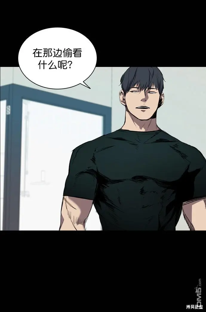 第57话 第61页