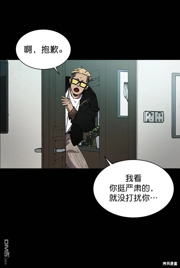 第57话 第62页