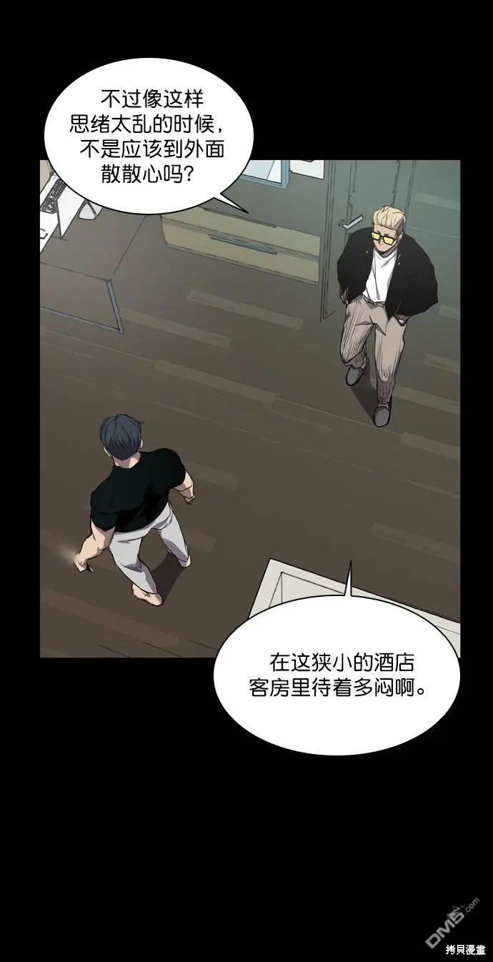 第57话 第63页