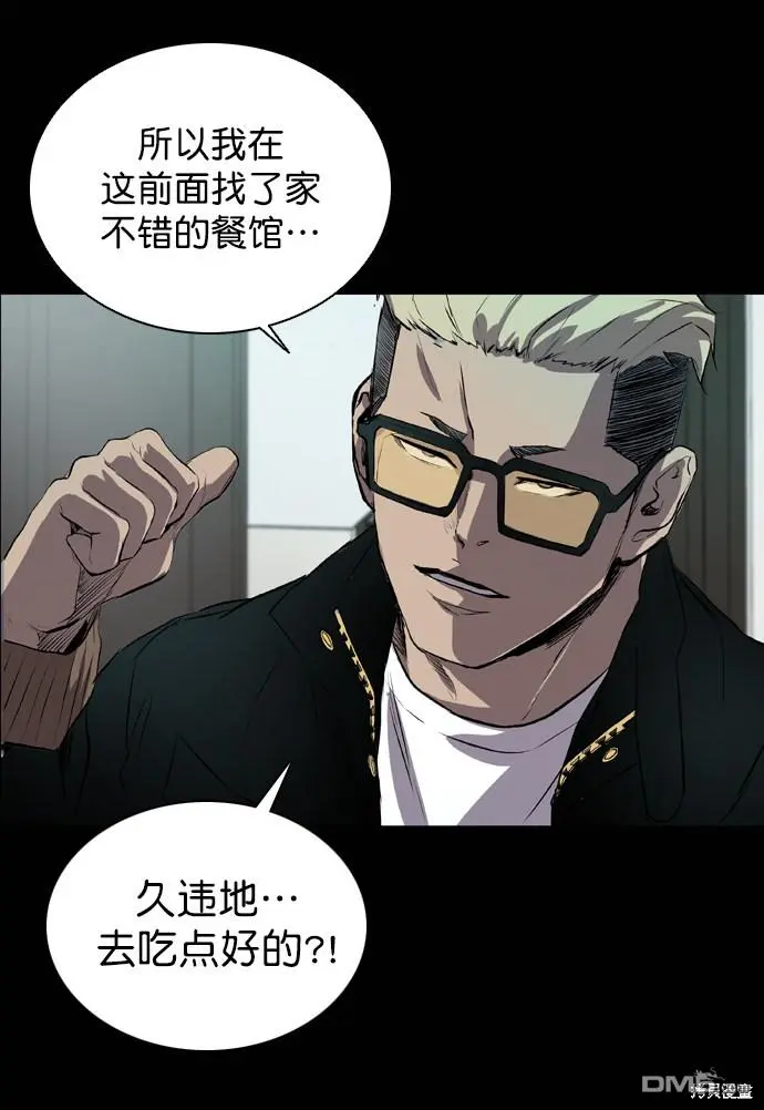 第57话 第64页