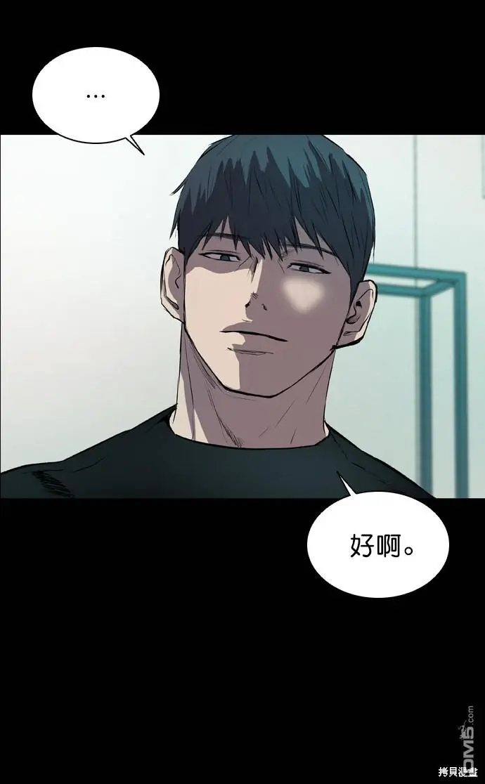 第57话 第65页