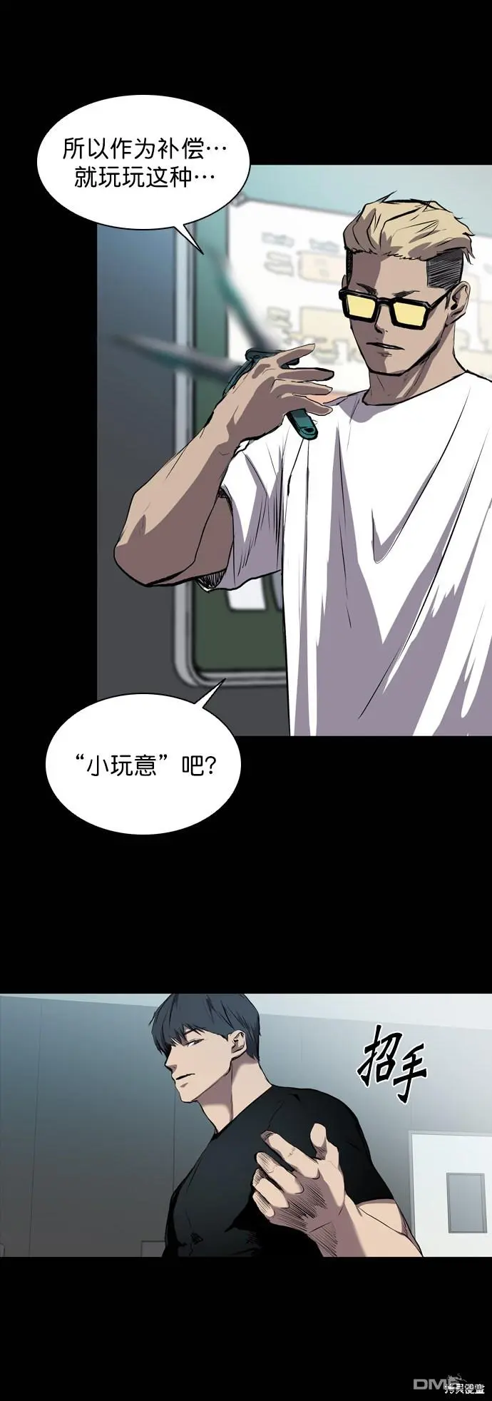 第57话 第68页