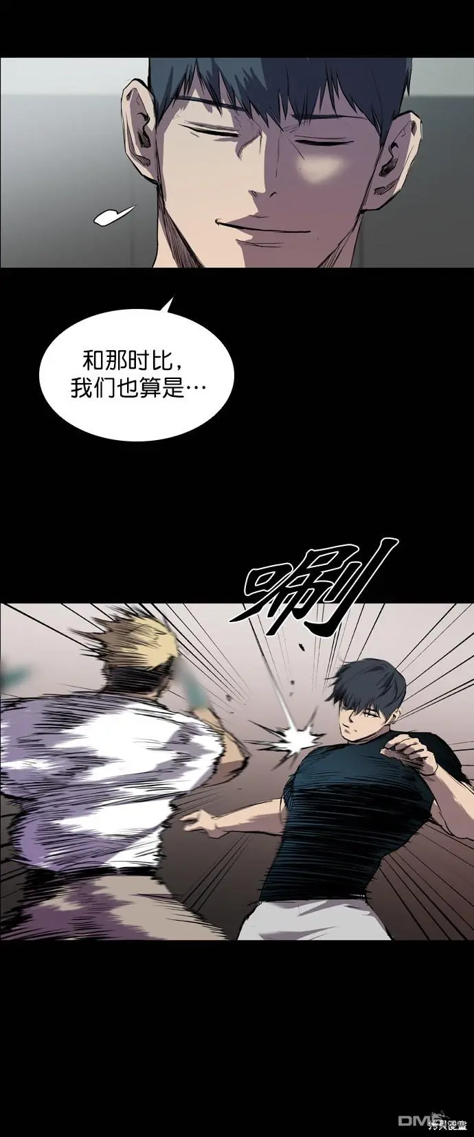 第57话 第70页
