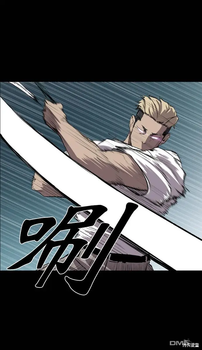 第57话 第73页