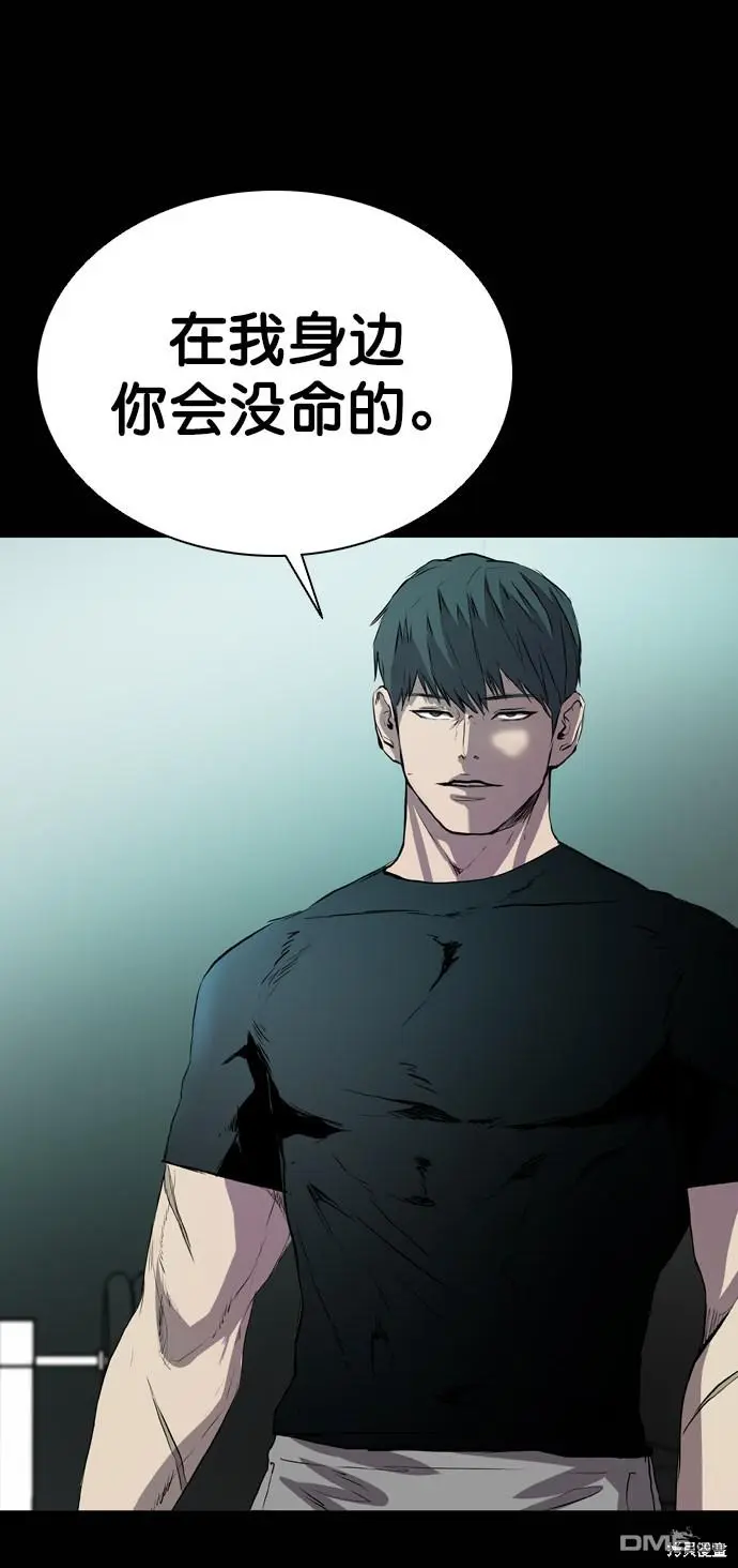 第57话 第79页