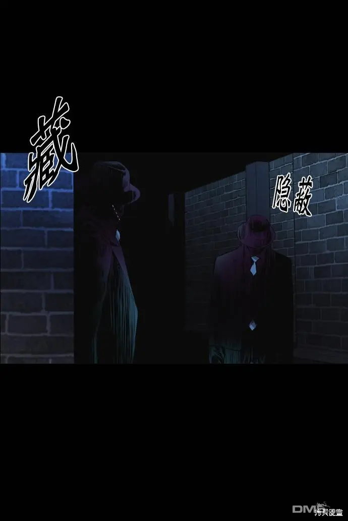 第56话 第4页