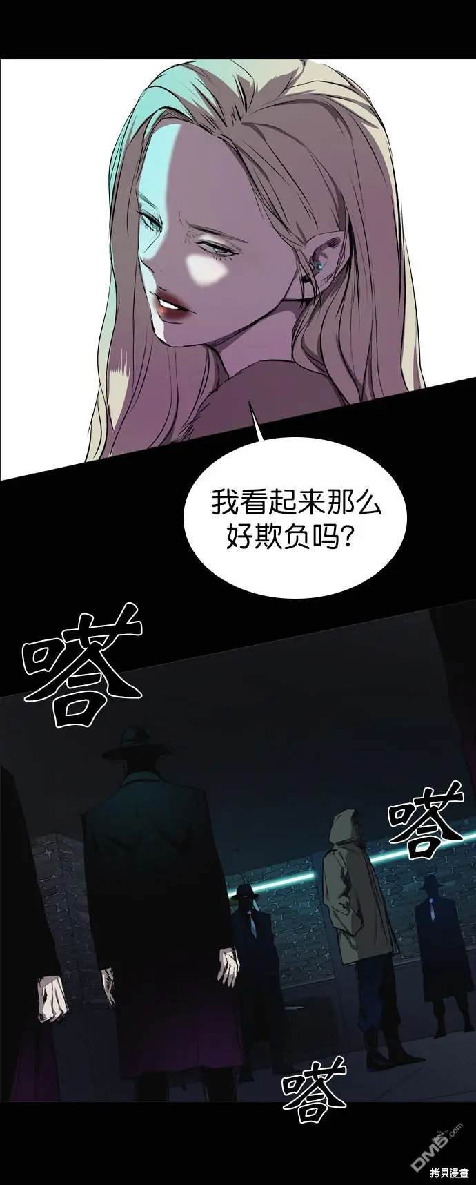第56话 第5页