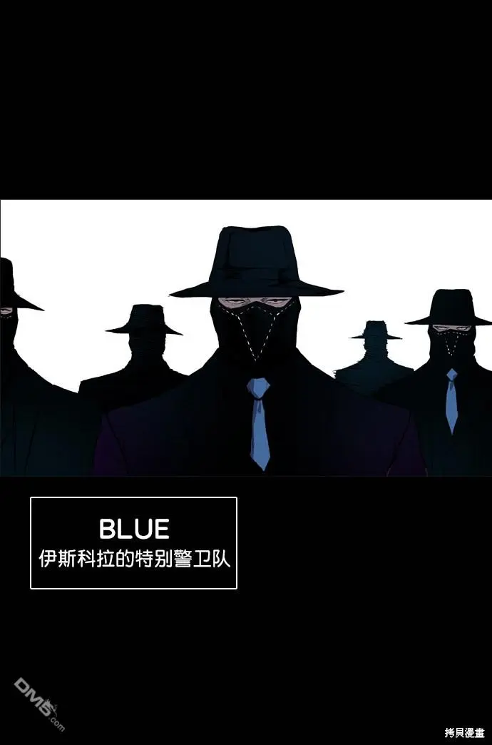 第56话 第6页