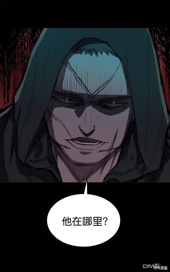 第56话 第8页