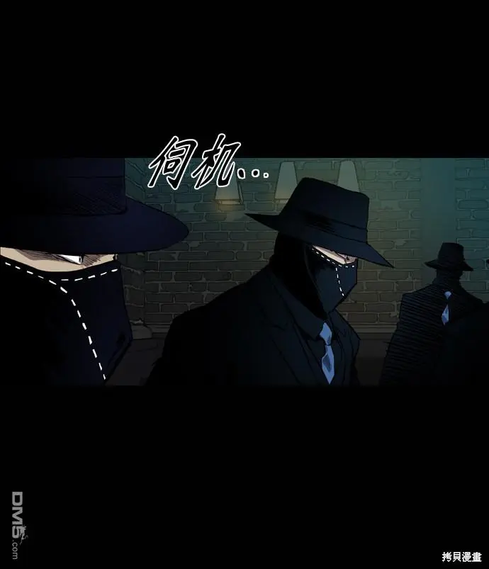 第56话 第10页