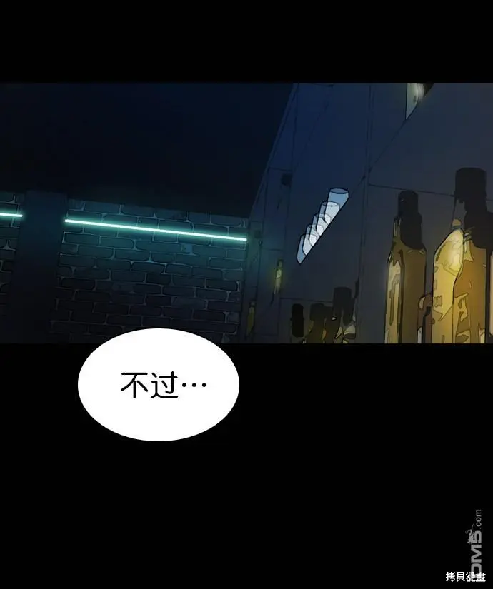 第56话 第12页
