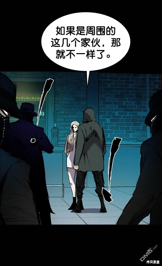第56话 第13页